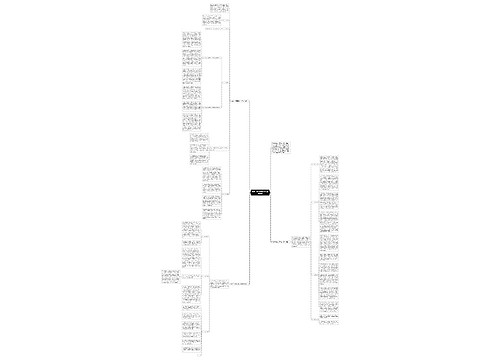 两学一做落实情况总结素材精选