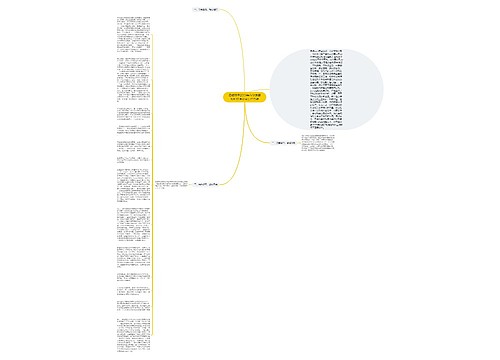 县委班子2009年科学发展观科技活动周工作总结