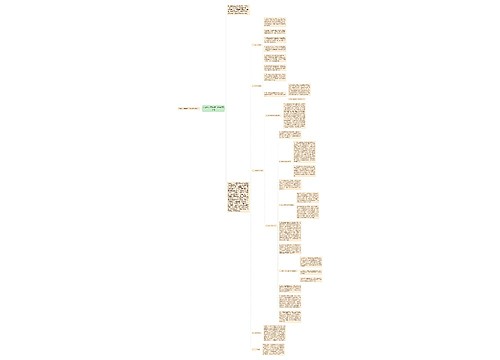 公司办公室年终工作总结2016