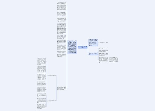 办公室通用个人年终工作总结范本 办公室通用个人年终工作总结范本