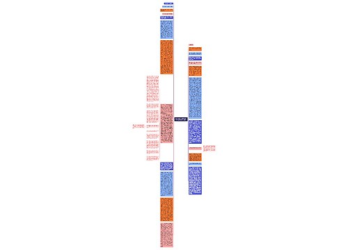 沈阳天意公司诉北京马仕公司经销合同纠纷案