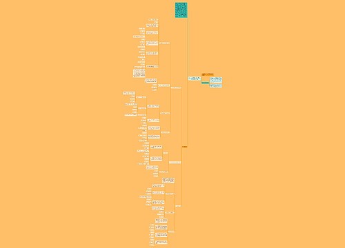 环卫机械设备厂科学发展观整改落实方案