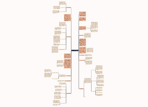 关于小学年度工作总结6篇