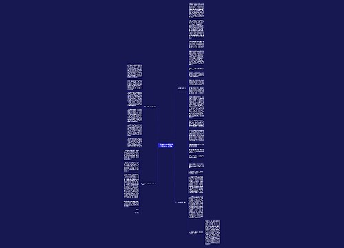 工作总结——民族宗教局上半年办公室工作总结