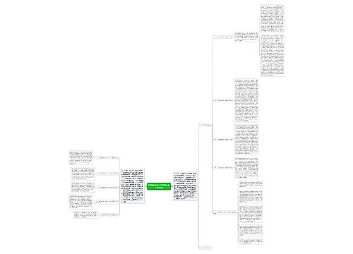 区管理委员会工作总结和工作思路