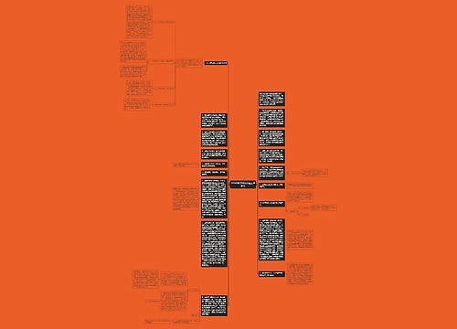 2016中职学校办公室工作总结