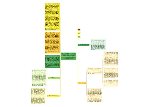 罚金刑减免程序及具体执行机构的确定——上海市浦东新区法院裁定终结执行龙金罚金刑案 罚金刑减免程序及具体执行机构的确定——上海市浦东新区法院裁定终结执行龙金罚金刑案