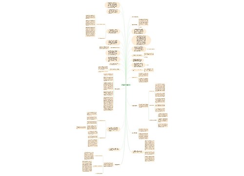 年度工作总结锦集6篇