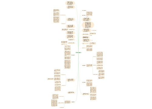 年度工作总结锦集6篇