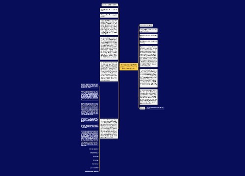 多次驾驶面包车盗窃财物获徒刑 （2011）洛刑一终字第97号刑事裁定书