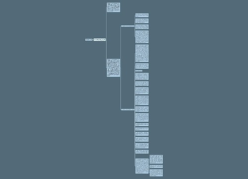 2016信访维稳工作总结