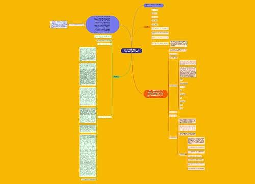 落实科学发展观推进人口计生事业发展分析思考