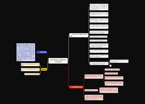 没有行驶证出了事故会不会被拘留