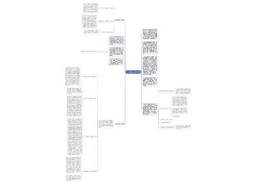 2016年信访工作总结精选