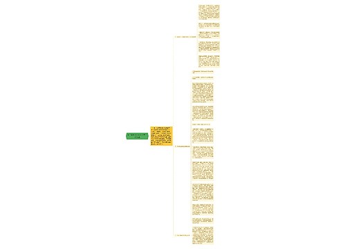 关于职教中心的办公室工作总结