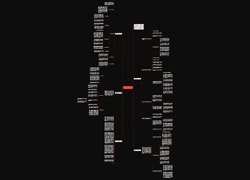 档案整理工作总结心得 档案整理工作总结范文