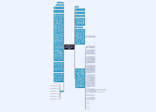 山东省威海船厂与被告SCHOELLER控股有限公司无船舶买卖合同关系确认之诉纠纷案