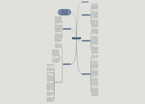 信访工作科学发展观心得体会