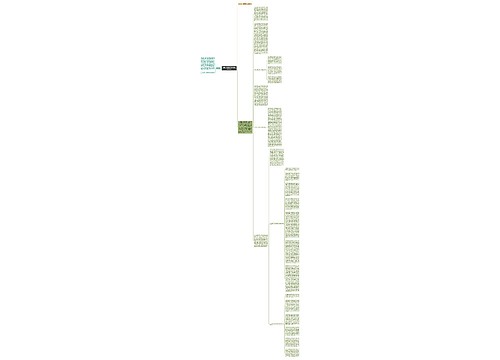 畜牧系统科学发展观转段动员讲话