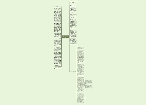 王树润诉梁大水祖传秘方返还和共同收益分配纠纷案