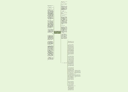 王树润诉梁大水祖传秘方返还和共同收益分配纠纷案