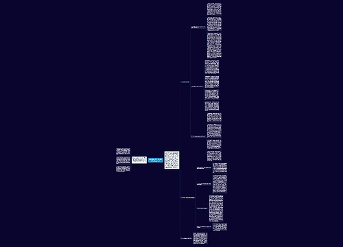 发展和改革局学习实践科学发展观工作总结