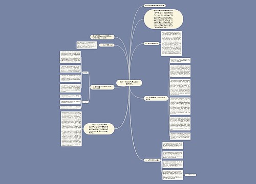 城乡一体发展科学发展观调研报告