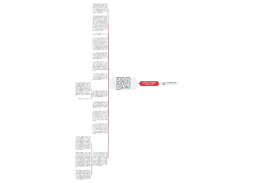 发改党支部科学发展观第三阶段工作总结