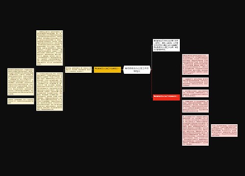 驾校教练员办公室工作总结范文