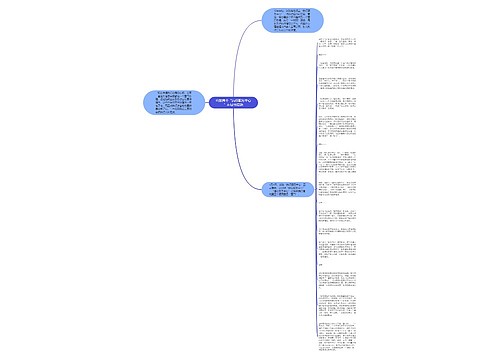 山东首个“执行服务中心”在日照启动 山东首个“执行服务中心”在日照启动