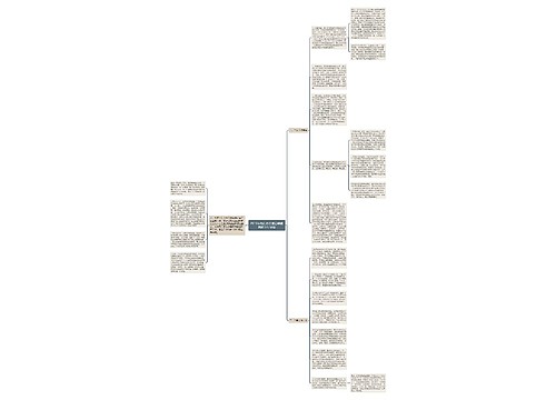 2015年地方办公室总结报告和下年计划