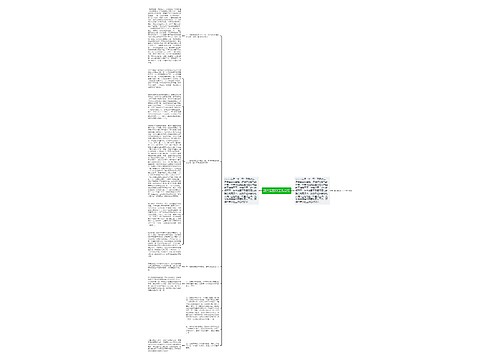 镇共青团XX工作总结