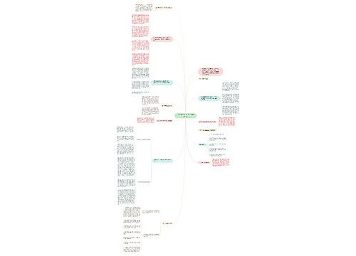 2017年办公室主任工作总结范文