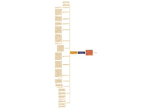 市预算外资金管理局上半年工作总结