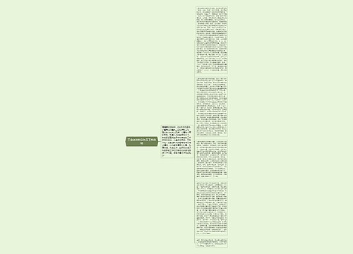 工业经济科公务员工作总结 工业经济科公务员工作总结