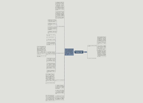 学校第三批学习实践科学发展观活动动员报告