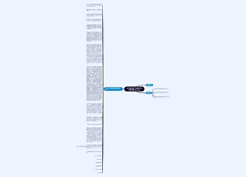 潘杰源与欧小结证券交易代理合同纠纷上诉案