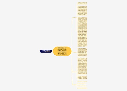 深化改革强化管理确保稳定--计划科工作总结