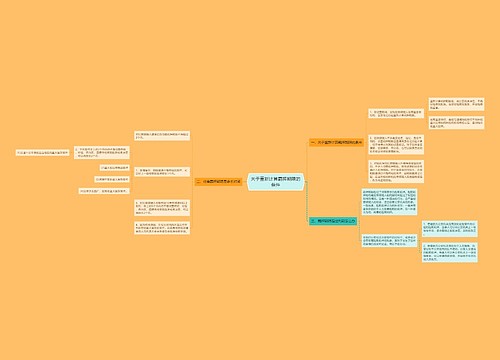 关于重新计算羁押期限的条件