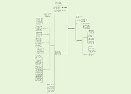 2017上半年信访工作总结