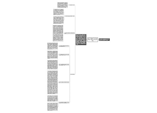 关于开展遵守劳动合同法情况专项检查活动的工作总结