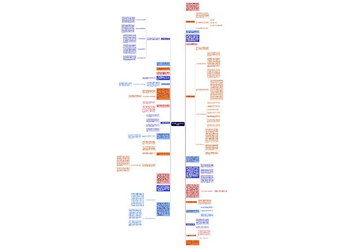 小学年度工作总结范文集锦5篇