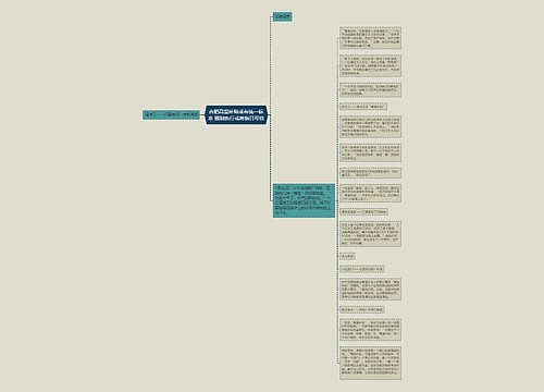 合肥高温补贴或有统一标准 强制执行或将指日可待 合肥高温补贴或有统一标准 强制执行或将指日可待