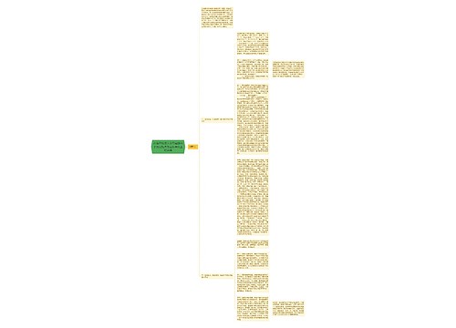 在第三批深入学习实践科学发展观活动工作会议上的讲话