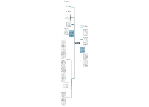 成都新路捷道桥工程有限公司诉中铁十八局集团第三工程有限公司欠款案