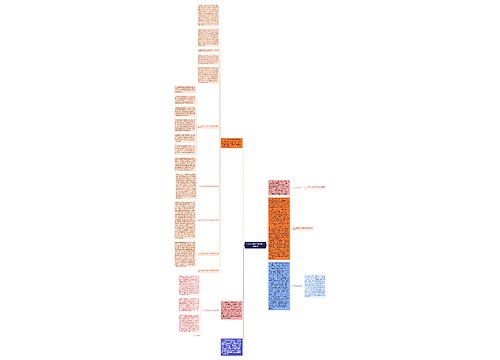 人事劳动和社会保障局工作总结