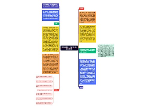 该交通事故中的诉讼时效应如何计算