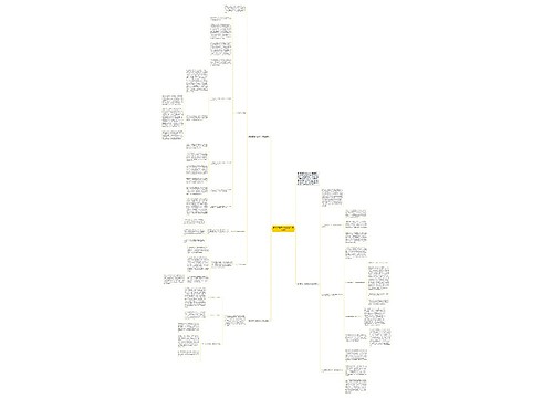 银行柜员工作总结2021精选通用