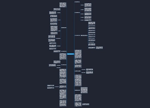 班主任安全教育工作总结