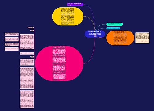 韩国xx株式会社诉南太yy(天津)国际贸易有限公司未付航次租船合同滞期费留 韩国xx株式会社诉南太yy(天津)国际贸易有限公司未付航次租船合同滞期费留